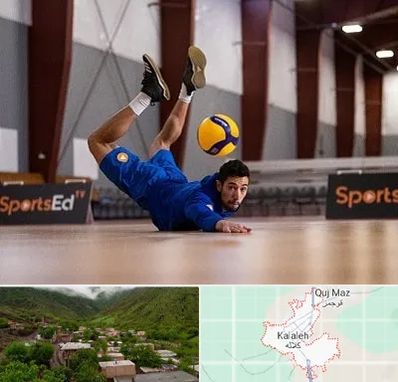 آموزشگاه والیبال در کلاله