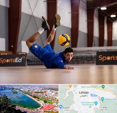 آموزشگاه والیبال در لاهیجان