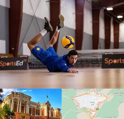 آموزشگاه والیبال در خوی