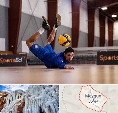 آموزشگاه والیبال در میگون