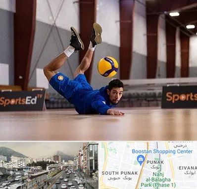 آموزشگاه والیبال در پونک