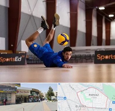 آموزشگاه والیبال در پرواز تبریز
