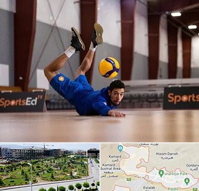 آموزشگاه والیبال در پردیس