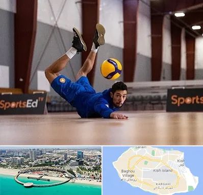 آموزشگاه والیبال در کیش
