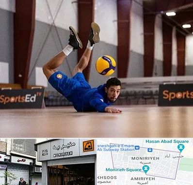 آموزشگاه والیبال در منیریه