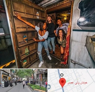 اتاق فرار هیجانی در ولیعصر شهریار