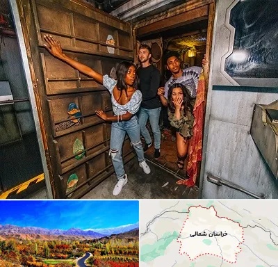 اتاق فرار هیجانی در خراسان شمالی