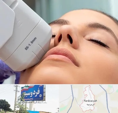 هایفوتراپی در فردوسیه شهریار