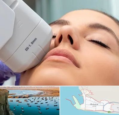 هایفوتراپی در چابهار
