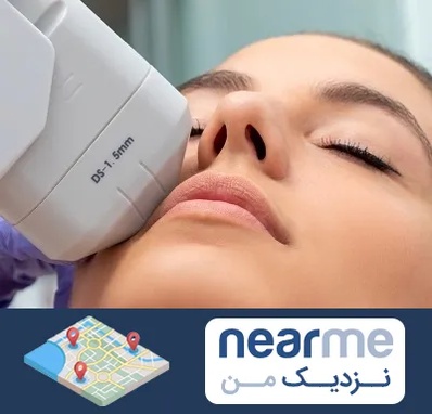 هایفوتراپی در نزدیک من