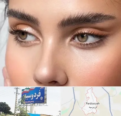 کانتو پلاستی در فردوسیه شهریار