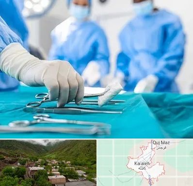 مونس پلاستی در کلاله