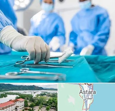 مونس پلاستی در آستارا