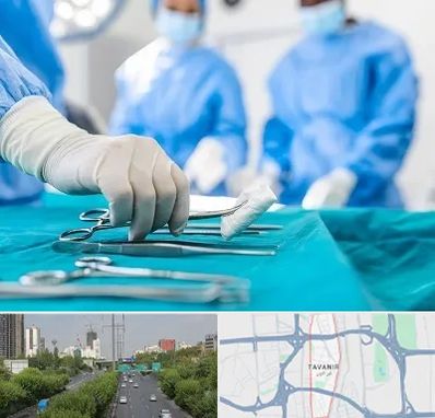 مونس پلاستی در توانیر