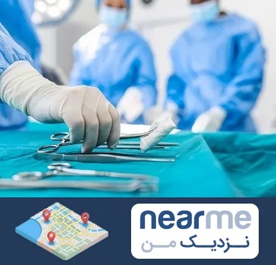 مونس پلاستی در نزدیک من