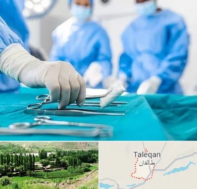 مونس پلاستی در طالقان