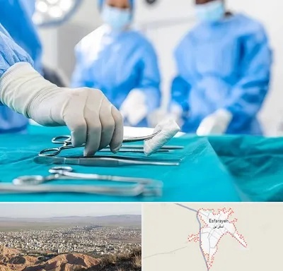 مونس پلاستی در اسفراین