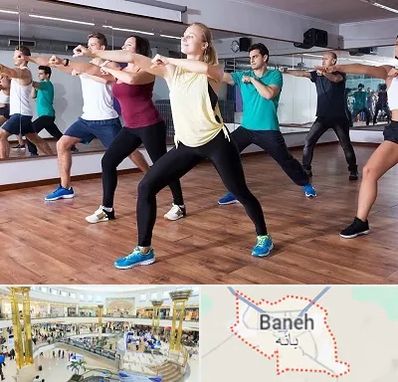 کلاس زومبا در بانه