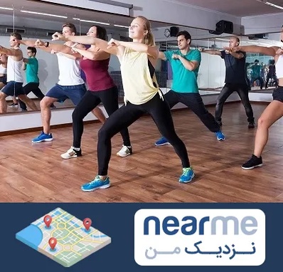کلاس زومبا در نزدیک من