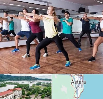 کلاس زومبا در آستارا