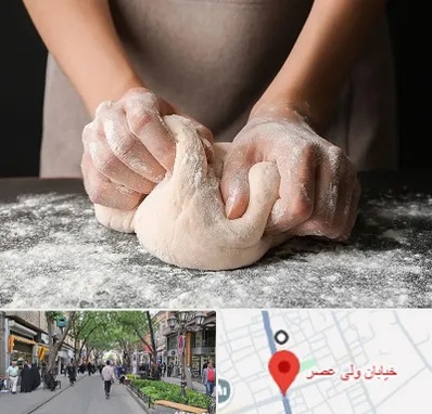 آموزشگاه پخت نان در ولیعصر شهریار