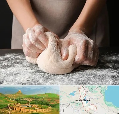 آموزشگاه پخت نان در آذربایجان غربی