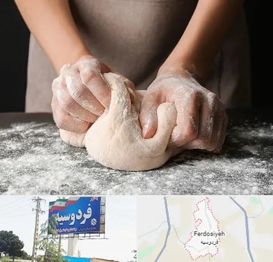 آموزشگاه پخت نان در فردوسیه شهریار