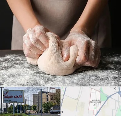 آموزشگاه پخت نان در فاز یک اندیشه