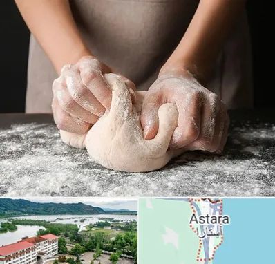 آموزشگاه پخت نان در آستارا
