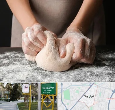 آموزشگاه پخت نان در تهران ویلا