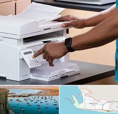 کافی نت در چابهار