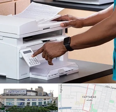 کافی نت در یافت آباد