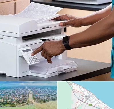 کافی نت در تنکابن