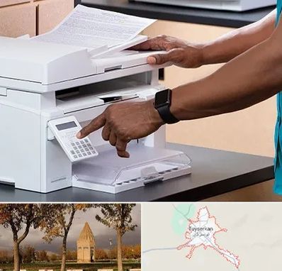 کافی نت در تویسرکان