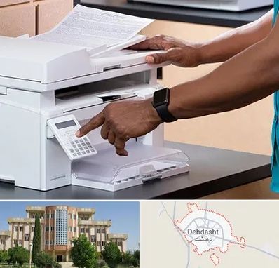 کافی نت در دهدشت