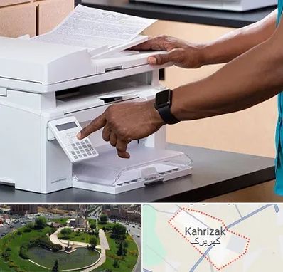 کافی نت در کهریزک