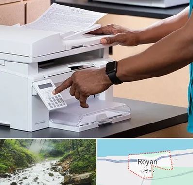 کافی نت در رویان