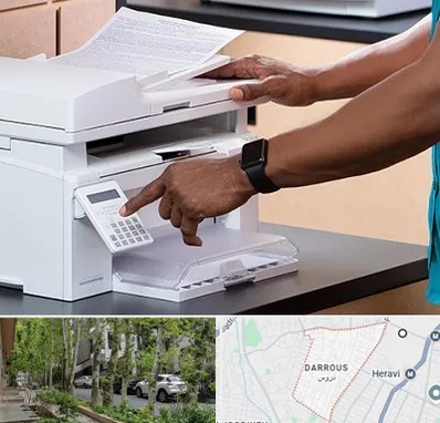 کافی نت در دروس