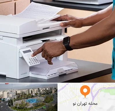 کافی نت در تهران نو