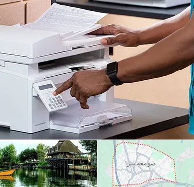 کافی نت در صومعه سرا