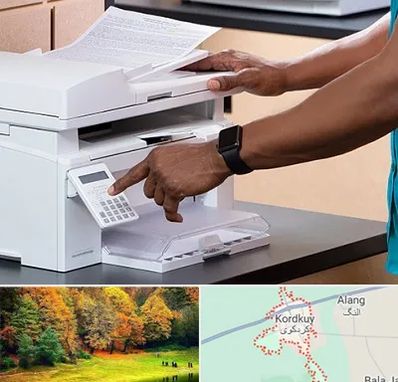 کافی نت در کردکوی