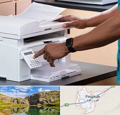 کافی نت در فیروزکوه