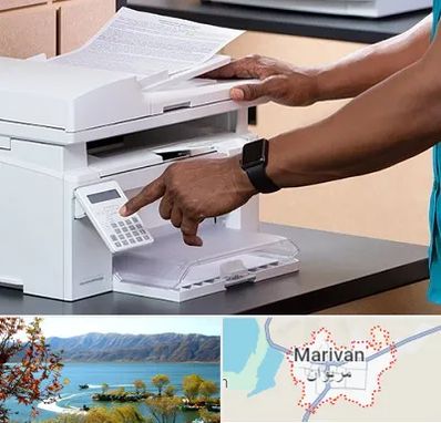 کافی نت در مریوان