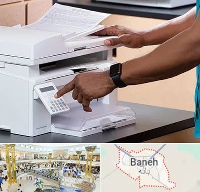 کافی نت در بانه