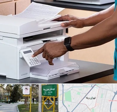 کافی نت در تهران ویلا