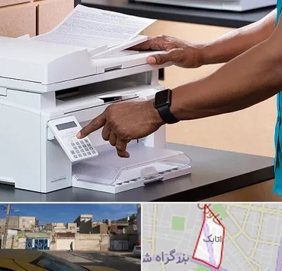 کافی نت در اتابک