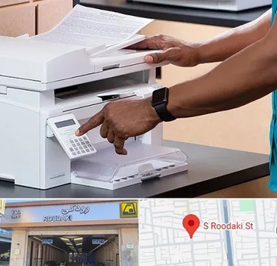 کافی نت در رودکی