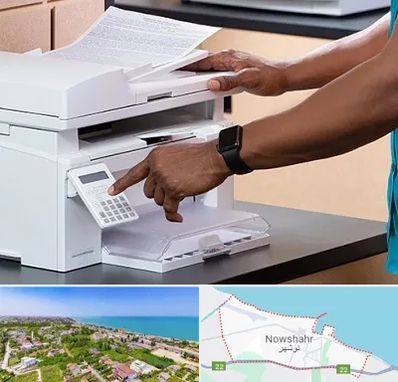 کافی نت در نوشهر