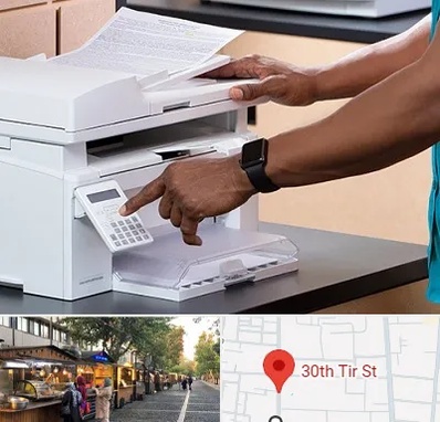 کافی نت در سی تیر