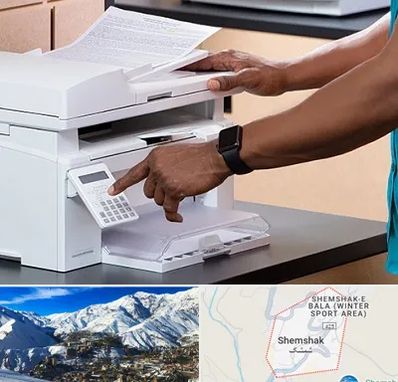 کافی نت در شمشک